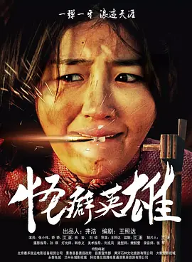国产综合福利